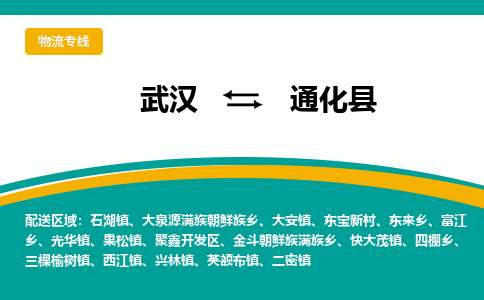 通化锂电池托运公司