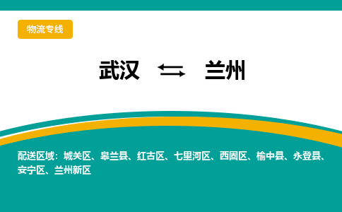 兰州锂电池托运公司