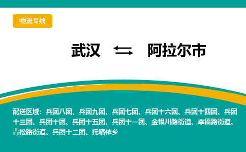 阿拉尔锂电池托运公司