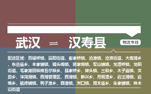 汉寿锂电池托运公司