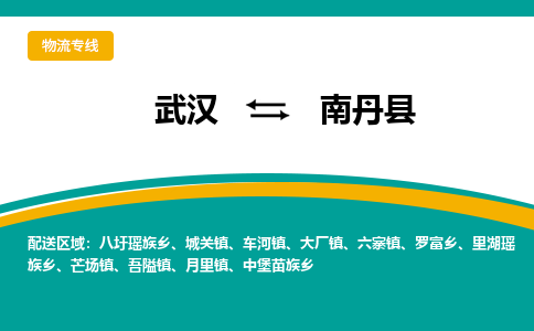 南丹锂电池托运公司