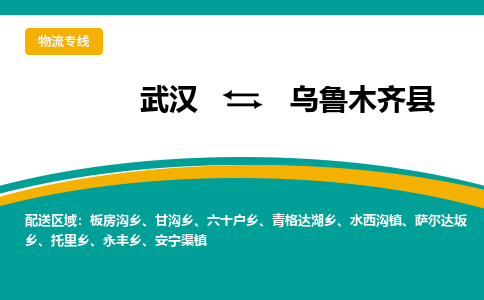 乌鲁木齐锂电池托运公司